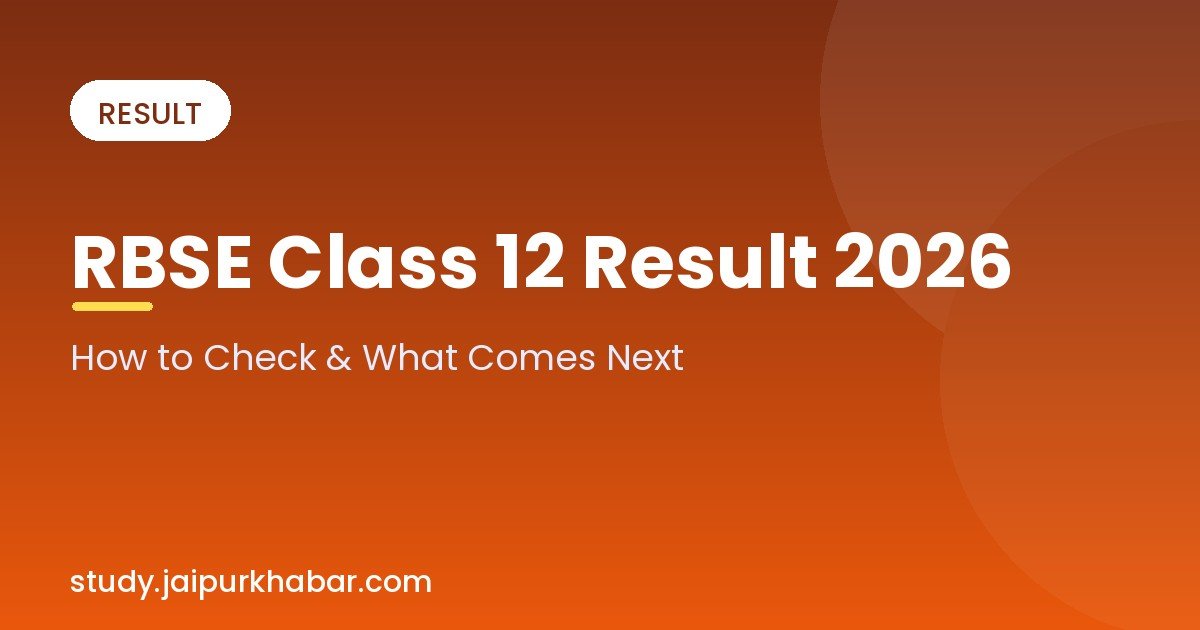 RBSE Class 12 result 2026 how to check
